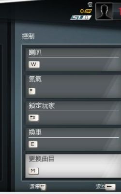 极品飞车17按键说明？（极品飞车17可以买武器么）