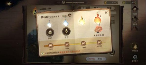 魔兽世界里，法师的魔杖和法杖都去哪里练熟练度，怎么练比较快？（魔兽世界单机 武器熟练度获取率）