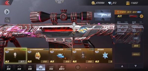 cf英雄武器ak哪个好？（cf英雄武器ak哪个好）