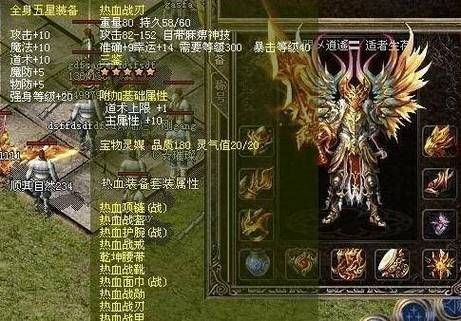 1.85版传奇装备出处？（85版本武器）