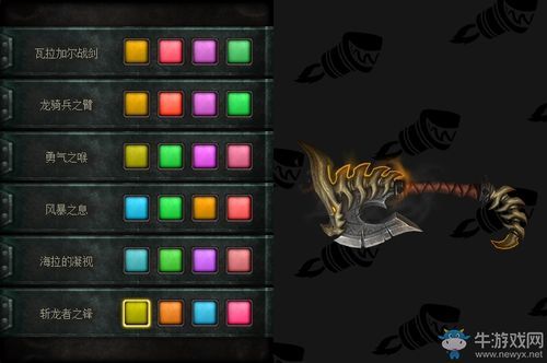 wow魔兽世界装备按照颜色分几种，都怎么才能获得？哪种最好？（wow蓝颜色武器）