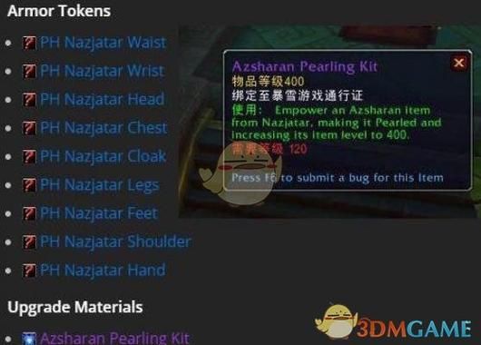 wow魔兽世界装备按照颜色分几种，都怎么才能获得？哪种最好？（wow蓝颜色武器）