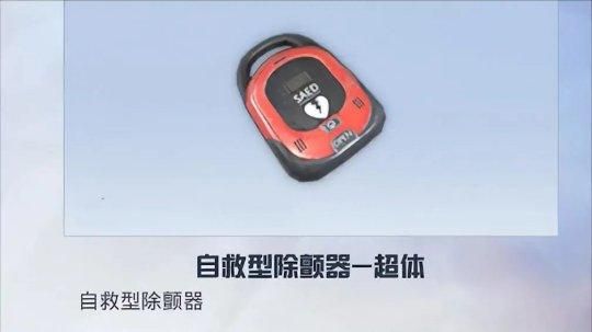 火箭小子选什么武器和插件？（小a战地武器推荐）