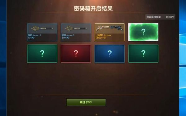 反恐精英OL开箱子开出来的武器都是永久的么？（反恐精英ol金币武器永久）