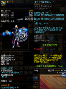 DNF战场统治者戴什么武器最好？（战场统治者武器选择）