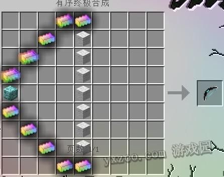 我的世界手机版怎么获得神器？（我的世界0.1.12.1手机武器模组）