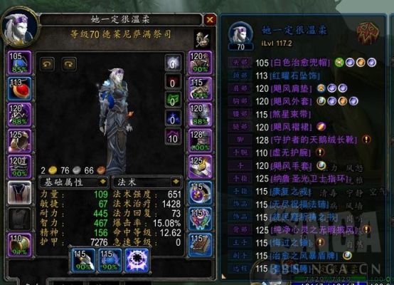 燃烧的远征值得玩吗？（武器 燃烧的远征）