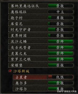 燃烧的远征术士必刷声望？（武器 燃烧的远征军）