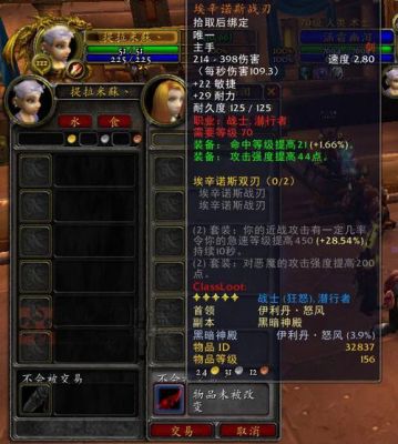 燃烧的远征术士必刷声望？（武器 燃烧的远征军）