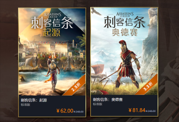 刺客信条2怎么买东西？（刺客信条2买武器）