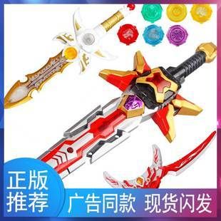 凤凰剑口令？（猎侠71武器装备）