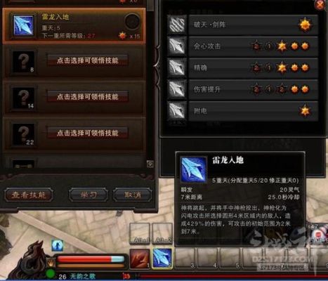 求详细的斗战神70级武器强化技巧？（斗战神武器还原及备份）