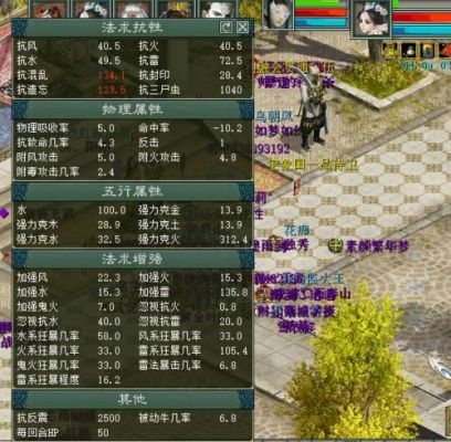 大话西游215 16武器程度炮怎么玩？（梦想世界2雷法伤害与武器）