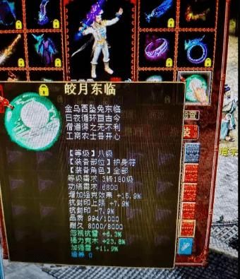 大话西游215 16武器程度炮怎么玩？（梦想世界2雷法伤害与武器）
