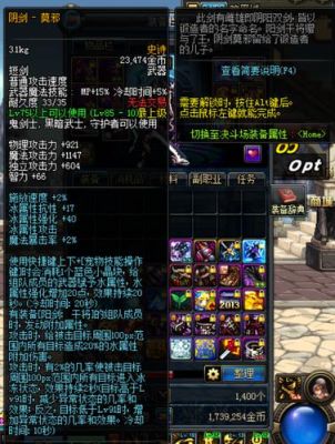 dnf85版本决斗场胜点武器外观？（dnf85胜点武器）