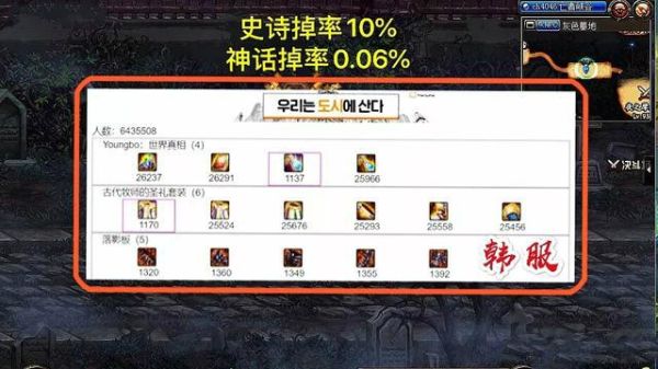 DNF平民奶爸PK装备选择？（dnfpk场武器传说和传承）