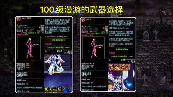 漫游武器增幅还是强化？（dnf漫游武器强化多少）