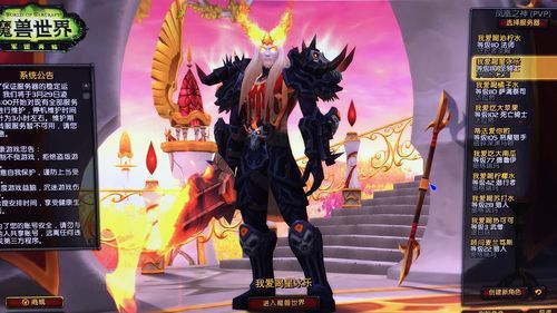 dnf长矛幻化哪个好看？（wow死骑武器幻化）