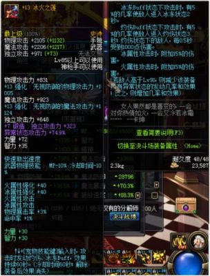 DNF女弹药用手弩还是用步枪？（dnf弹药师用什么武器）