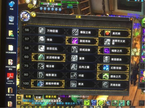 邪dk武器用什么符文？（6.0邪dk武器）