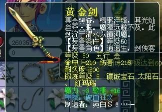 梦幻手游武器带破血好不好？（梦幻西游武器带破血）