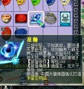 梦幻手游武器带破血好不好？（梦幻西游武器带破血）