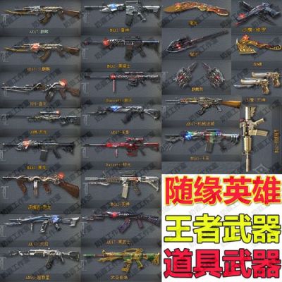 cf淘宝买英雄武器靠谱吗？（cf如果买英雄武器能打的准吗）