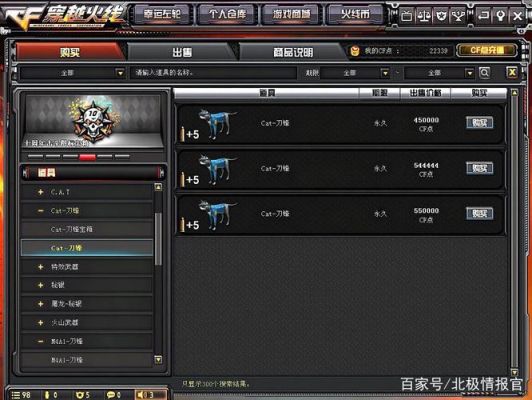 cf淘宝买英雄武器靠谱吗？（cf如果买英雄武器能打的准吗）