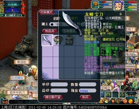 梦幻西游什么武器便宜？（穿越火线最便宜的英雄武器）