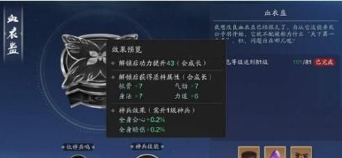 天工之剑怎么获得？（天涯明月刀武器剑图）