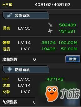 幻神4卡卡西怎么解锁？（幻想神域武器强化卷怎么获得）