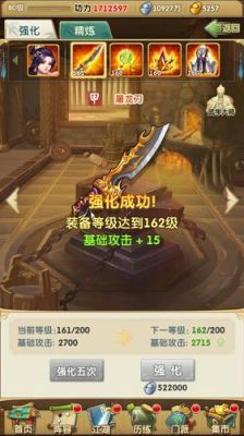倚天屠龙记rpg怎么合成神器？（大掌门武器碎片怎么获得）