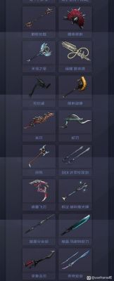 星际战甲主武器选择哪个好？（星际战甲推荐主武器）