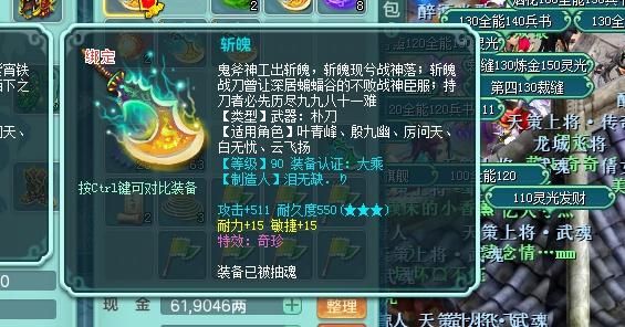 神武装备抽魂是干嘛的，要怎么抽？（神武武器抽魂）