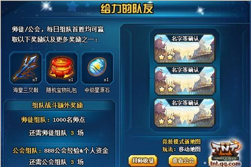 腾讯为什么要停运tnt弹道轨迹？（TNT弹道轨迹刷s级武器永久）