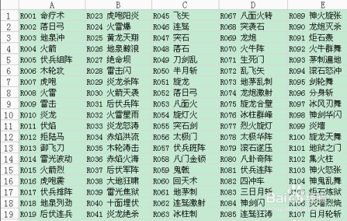 三国群英传2稀有武器获得方法？（三国群英传2秘籍武器）