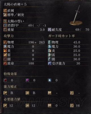 黑暗之魂3武器排名2018？（暗黑3 武器排行）