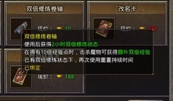 原始传奇法师升级最快的方法？（原始传奇武器升级有什么技巧）