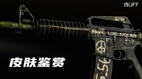 csgo各种皮肤武器？（csgo 珍藏版武器）