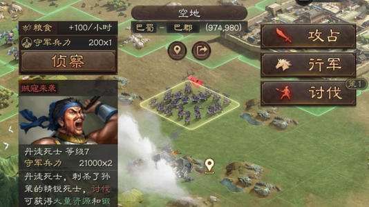 三国志2霸王大陆特殊武器怎么获得？（三国志5研究武器）