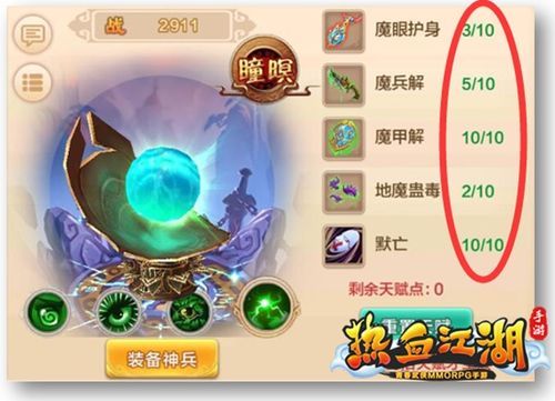 热血江湖5转弓用Q8还是WG的武器好，在说下用哪总武器怎么加点。谢谢高手？（三国志5 武器研究）