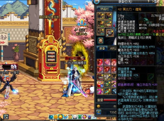 鬼剑士选什么刀？（鬼剑士最好的武器是什么）