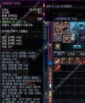 dnf100级版本镇魂武器怎么获得？（dnf镇魂武器最上级）
