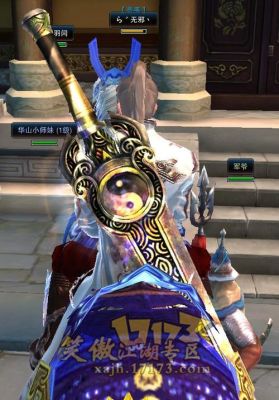 武当选什么副武器？（笑傲江湖ol武当武器）