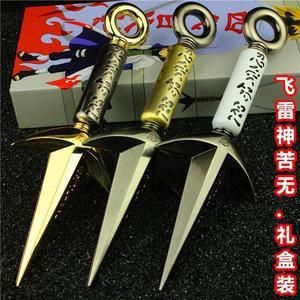 鸣人用过的武器？（日本刃者用的武器）