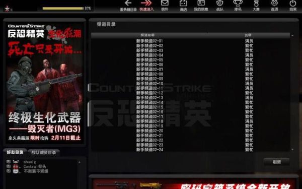 反恐精英online圣诞毁灭如何强化？（反恐精英online圣诞武器）