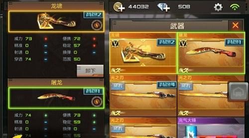 cf挑战觉醒武器怎么获得永久？（cf30元永久武器）