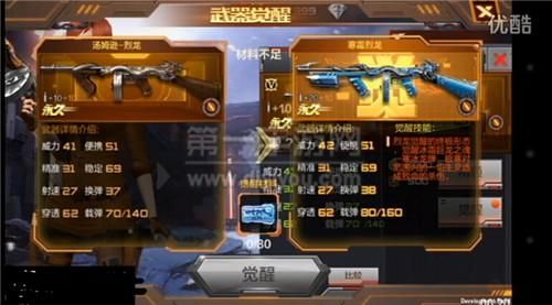 cf挑战觉醒武器怎么获得永久？（cf30元永久武器）