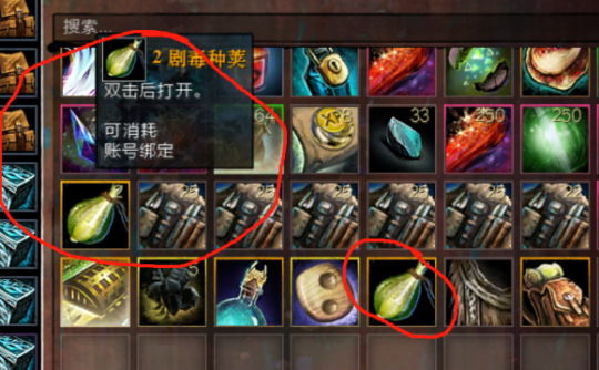 激战2幻术师升华武器箱宝选哪个？（激战2黄金碎层武器箱）