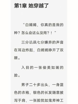 主角穿越成兽的小说，求推荐，来者不拒，多多益善，拜托大家了？（功夫派怎样魔化武器）